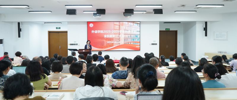 从“加速”向“突破”前进：外语...